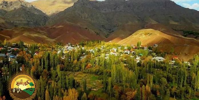 روستای