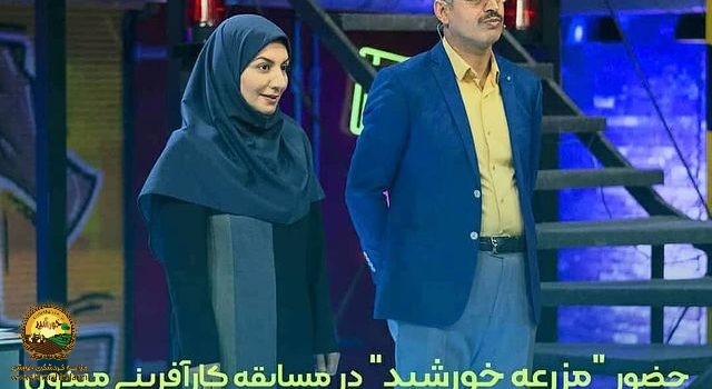 میدون
